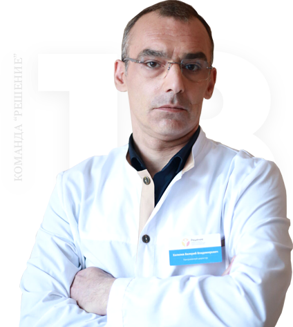 ВАЛЕРИЙ ВЛАДИМИРОВИЧ ХИЛИЛЕВ
