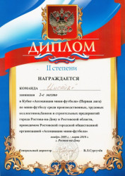 Реабилитационный центр Решение