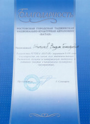 Реабилитационный центр Решение