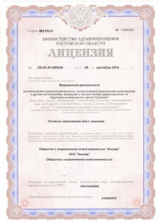 Реабилитационный центр Решение