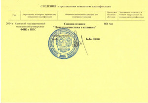 Реабилитационный центр Решение