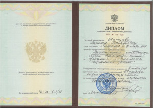 Реабилитационный центр Решение