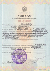 Реабилитационный центр Решение