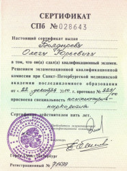 Реабилитационный центр Решение